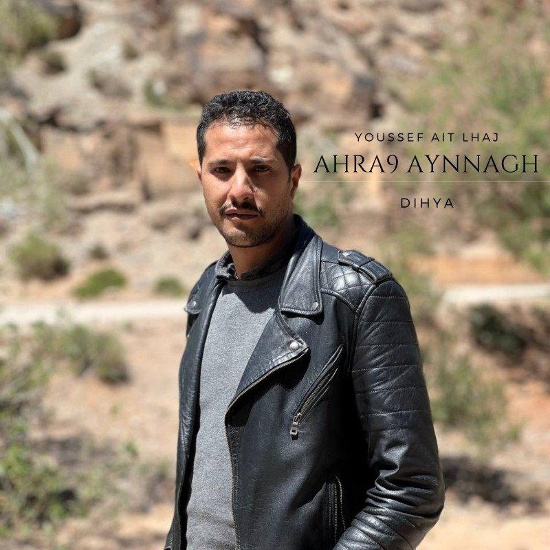 Pochette de Ahra9 aynnagh